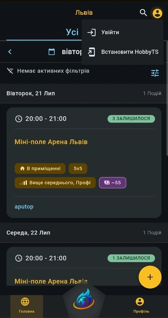User menu showing the Install HobbyTS option