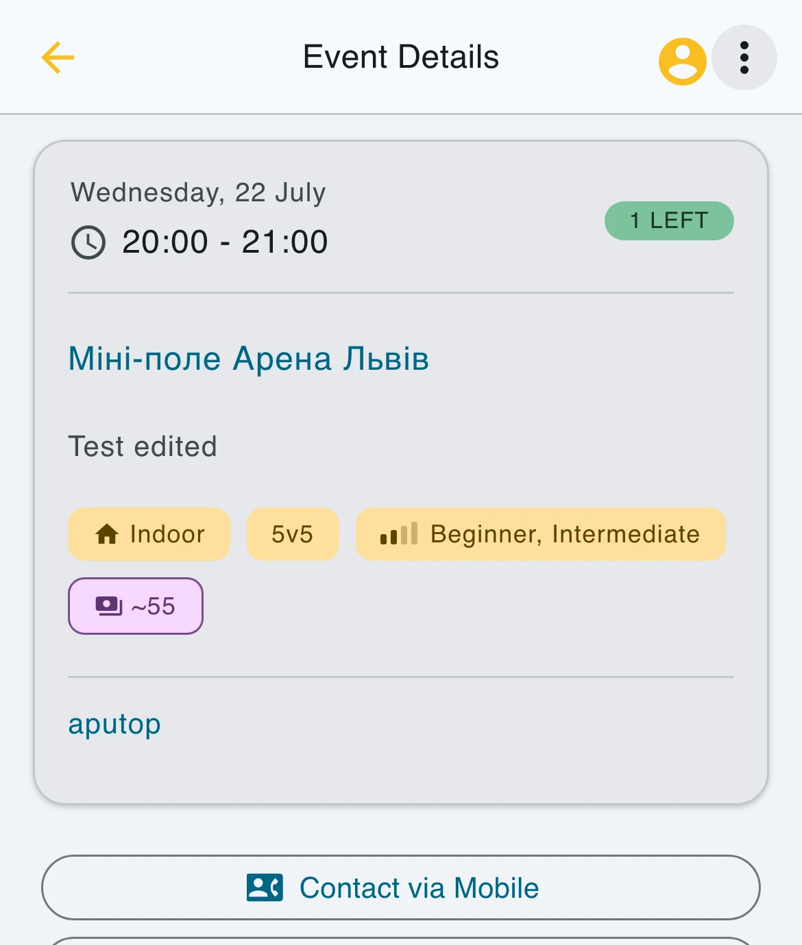 Event detail showing date, venue, level, and organiser contact